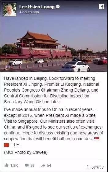 李显龙总理突然访华，新加坡给中国发了条微信……