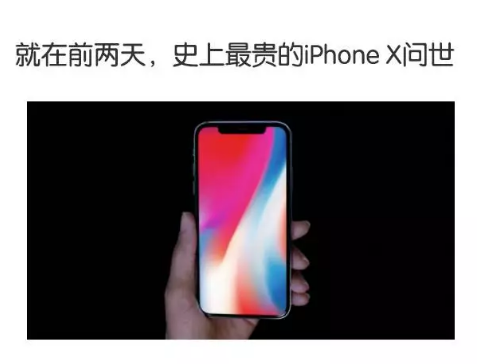 26个iPhone X = 1个新加坡车牌，买之前这些坑你一定要知道！