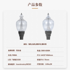 LED Acorn post top- Energy saving, High bright, Low maintenance