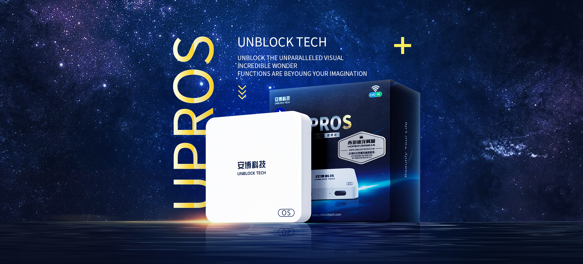 unblock tech UBOX7 UPROS I9 安博盒子unblock tv box