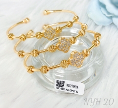 Bracelet Gold Four Leaf Clover Set