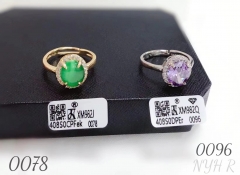 Green/purple color exquisite ring