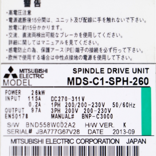 MDS-C1-SPH-260 Mitsubshi Electric Spindle Drive Unit used 90% new condition in stock