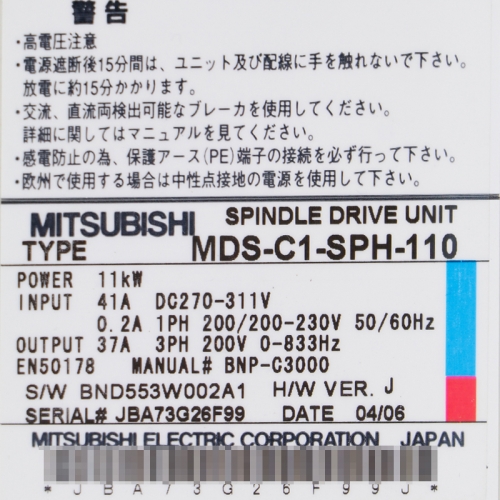 MDS-C1-SPH-110 Mitsubshi Electric Spindle Drive Unit used 90% new condition in stock