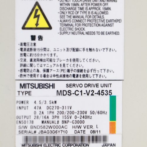 MDS-C1-V2-4535 Mitsubshi Electric servo Drive Unit in stock for sale