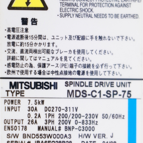 MDS-C1-SP-75 Mitsubshi Electric Spindle Drive Unit used 90% new condition in stock