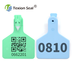 TXES205 ear tag animal tag for cattle farm