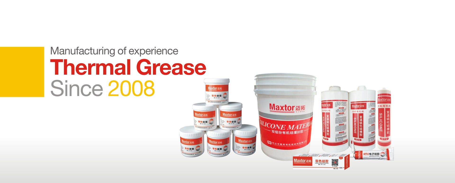 LED Thermal Grease PCB Heat Sink compound IGBT Thermal conductive paste