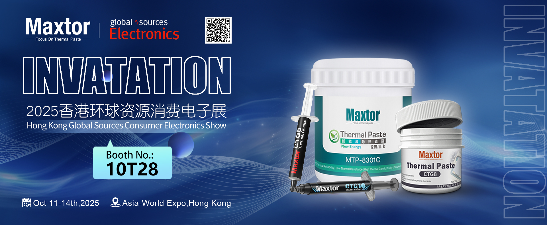 Maxtor thermal paste