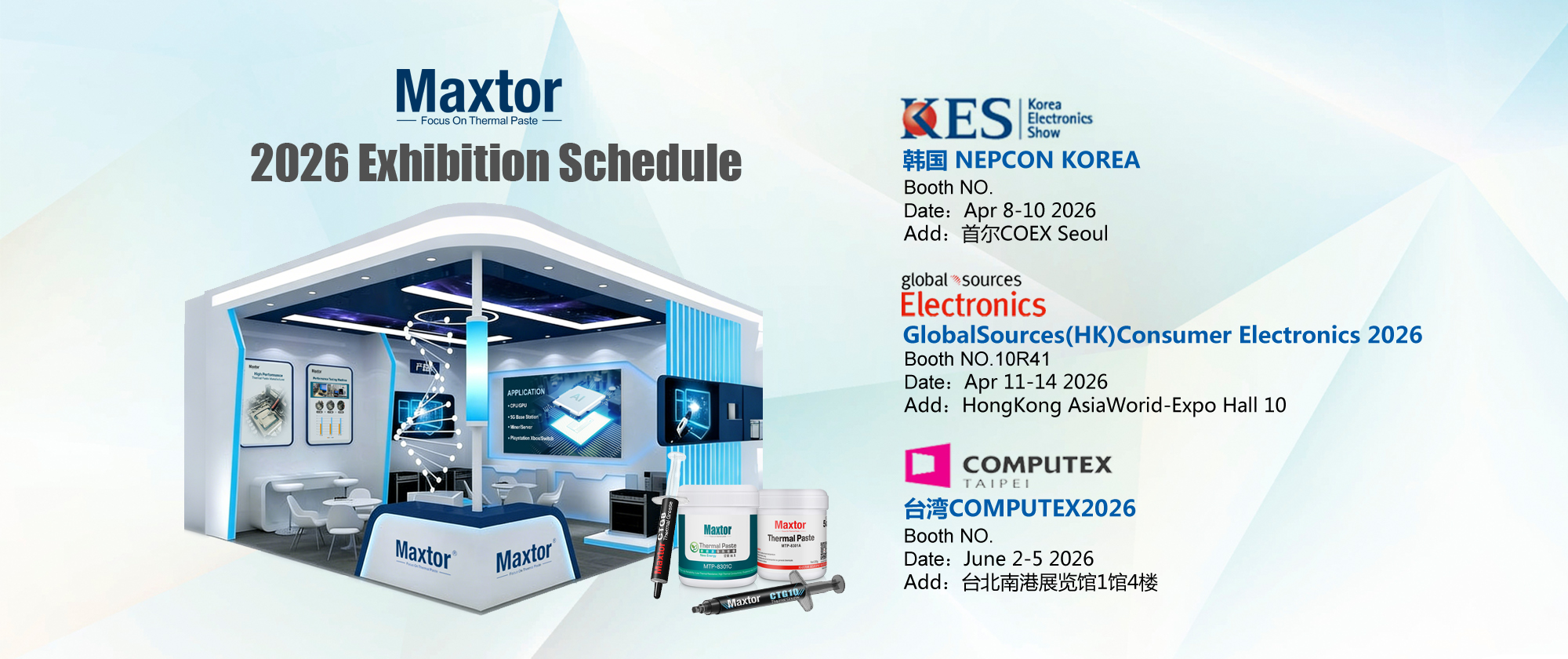 Maxtor thermal paste