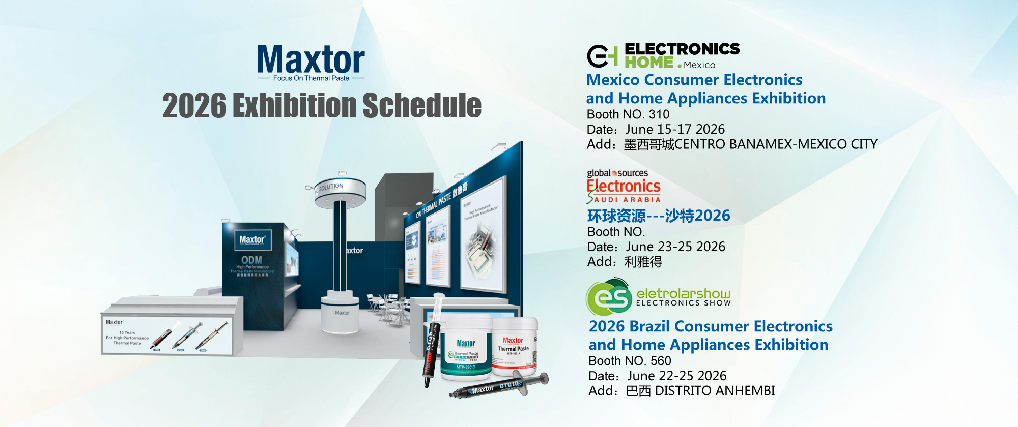 Maxtor thermal paste