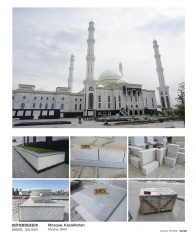 Granite G603 Supply To Mosque Kazakhstan
