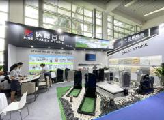 2023 Xiamen Dalei Stone Exhibition About the Tombs...