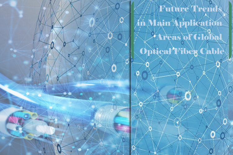 Tendencias futuras en las principales áreas de aplicación del cable de fibra óptica global