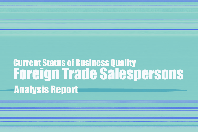 Analysis Report on the Current Status of Business Quality of Foreign Trade Salespersons