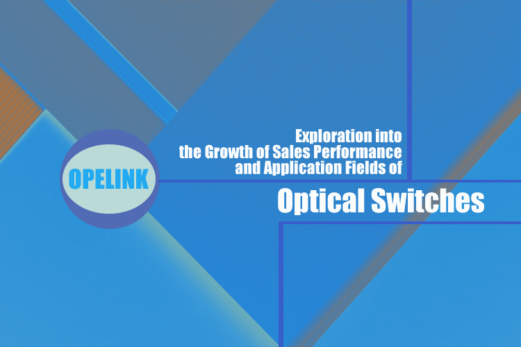 Exploration into the Growth of Sales Performance and Application Fields of Optical Switches