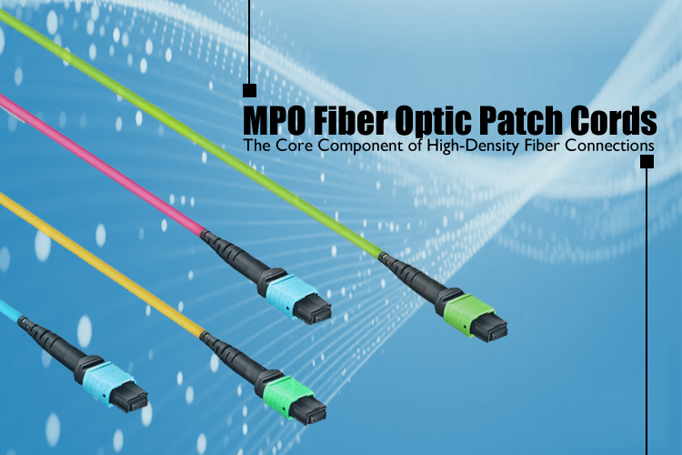 MPO Fiber Optic Patch Cords: The Core Component of High-Density Fiber Connections