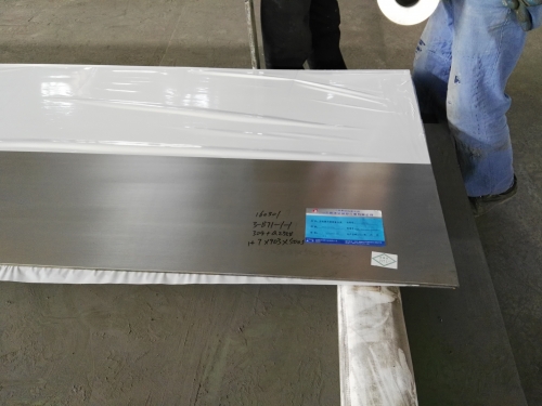 Marine stainless steel plate