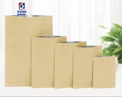 Kraft paper three side seal packing bag plain mouth tea cake seal pocket flat bottom seal food bag