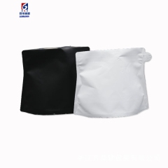 Coffee tea side zipper easy to tear self-sealing packaging bag self-shaped with air valve packaging bag home page