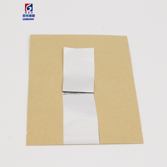 Kraft paper three side seal packing bag plain mouth tea cake seal pocket flat bottom seal food bag