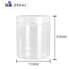 250ML Transparent Plastic Cream Jar