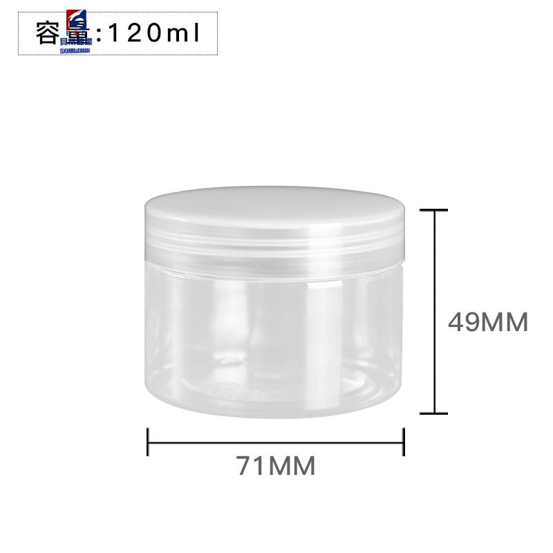 120ml Transparent Plastic Cream Jar