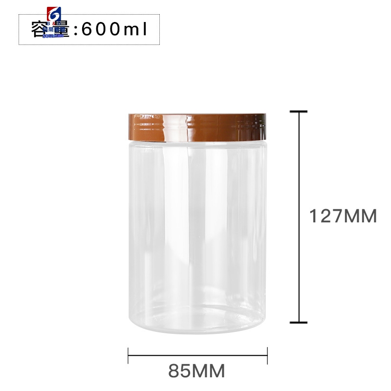 600ML Transparent Plastic Cream Jar