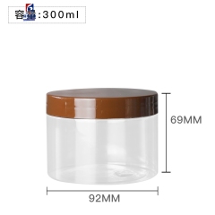 300ML Transparent Plastic Cream Jar