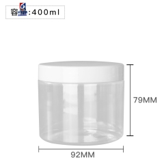400ML Transparent Plastic Cream Jar
