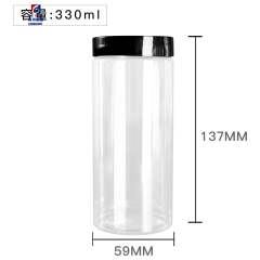330ML Transparent Plastic Cream Jar