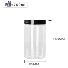 700ML Transparent Plastic Cream Jar