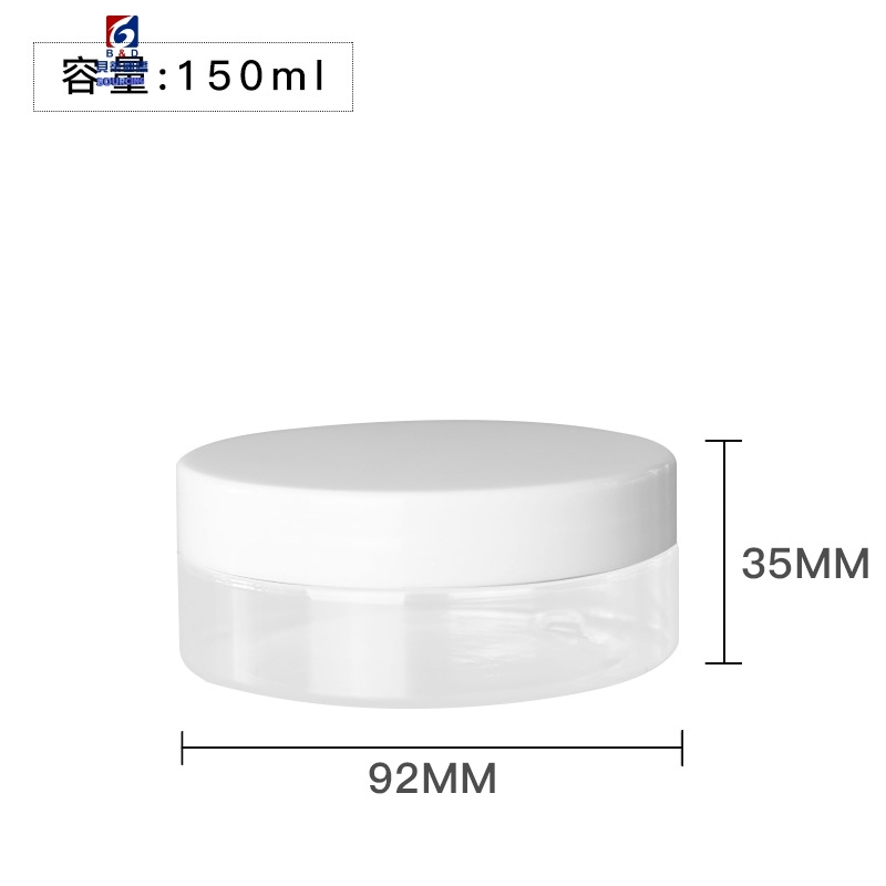 150ML Transparent Plastic Cream Jar