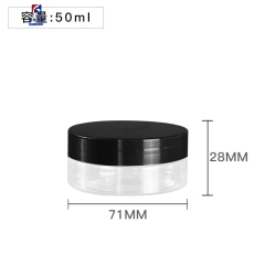 50ML Transparent Plastic Cream Jar