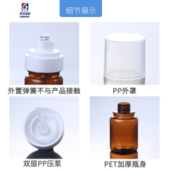 100ML Plastic Pump Head Emulsion Bottle
