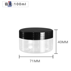 100ML Transparent Plastic Cream Jar