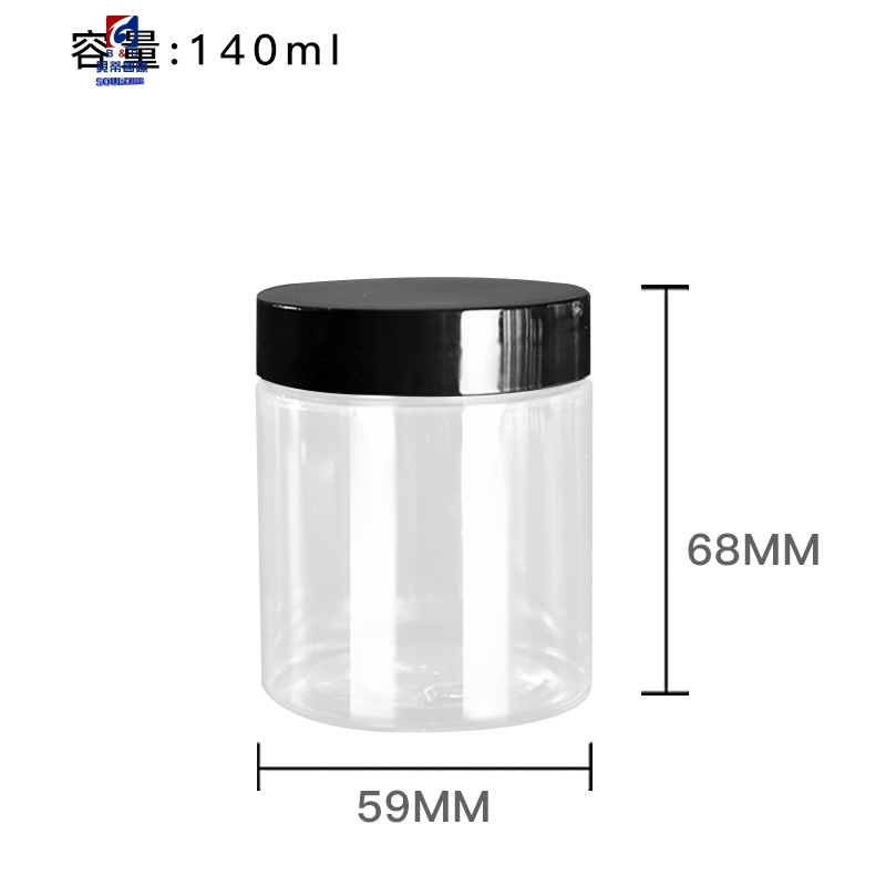 140ML Transparent Plastic Cream Jar