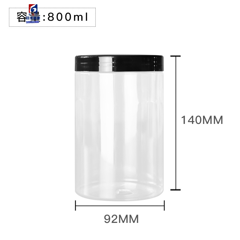 800ML Transparent Plastic Cream Jar