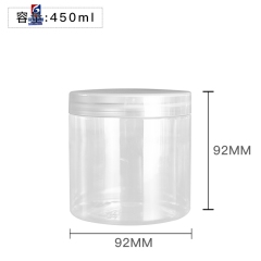 450ML Transparent Plastic Cream Jar