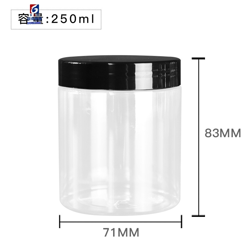 250ML Transparent Plastic Cream Jar