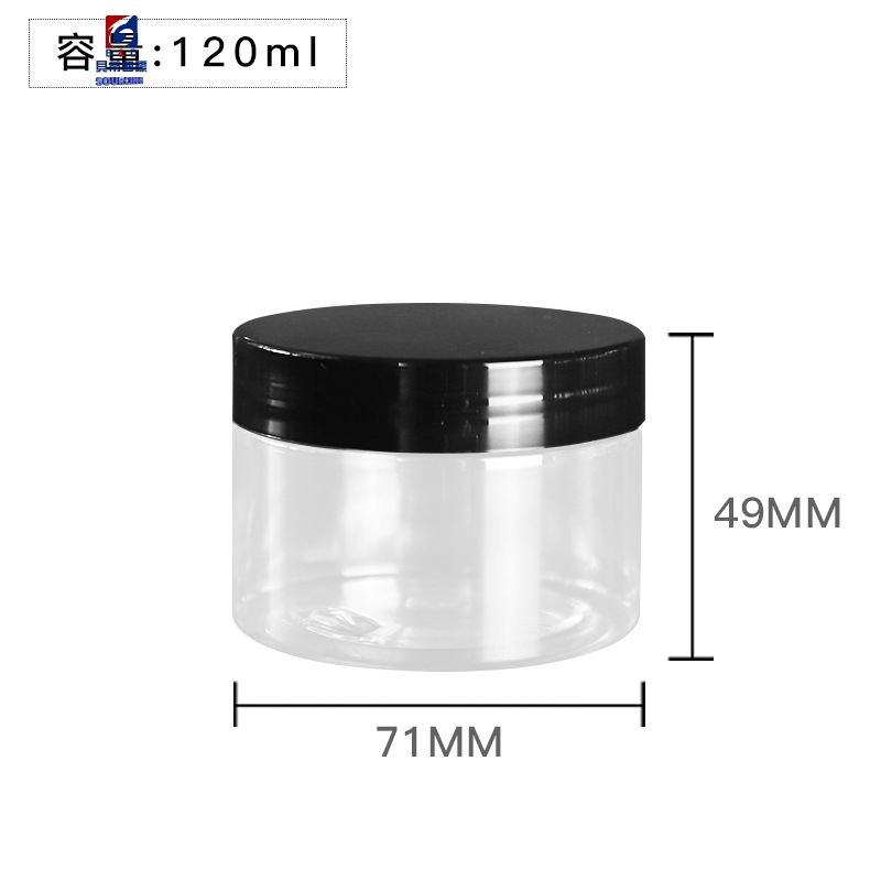 120ml Transparent Plastic Cream Jar