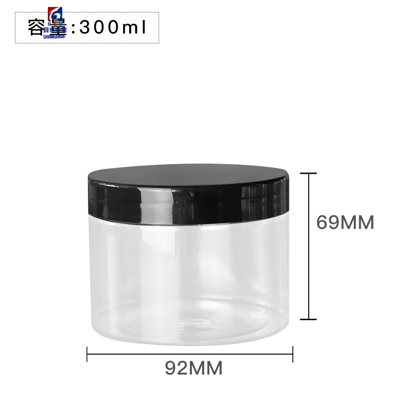 300ML Transparent Plastic Cream Jar