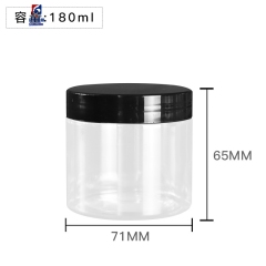 180ML Transparent Plastic Cream Jar