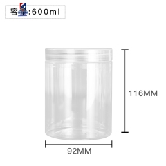 600ML Transparent Plastic Cream Jar