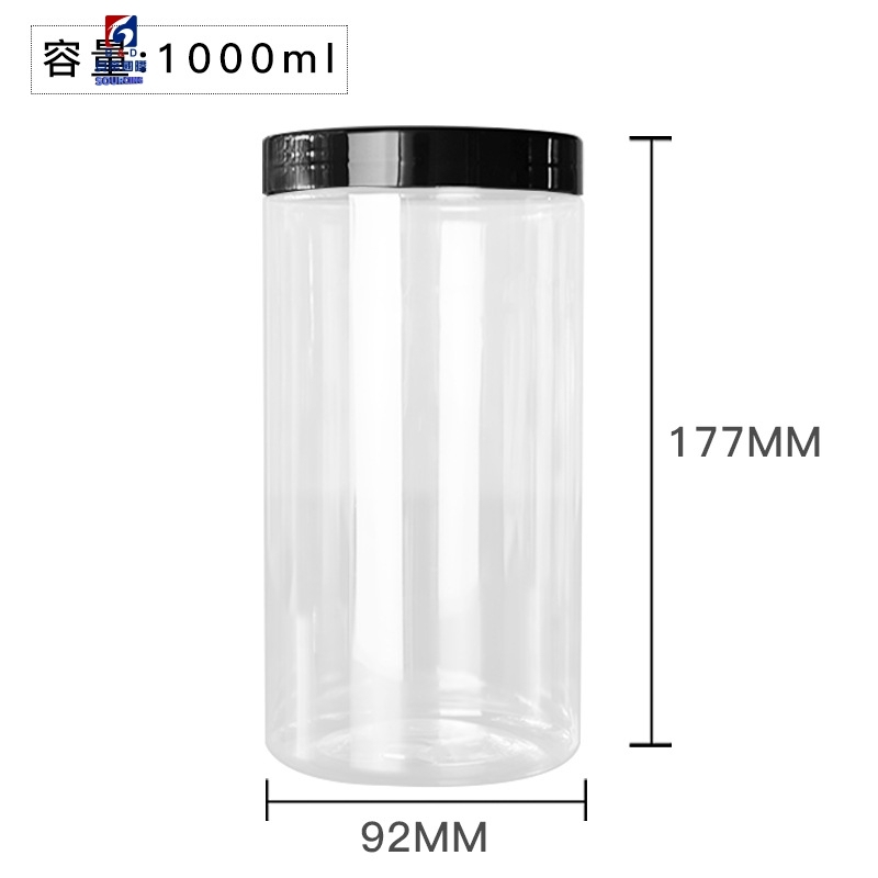 1000ML Transparent Plastic Cream Jar