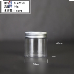 50ML Transparent Plastic Cream Jar
