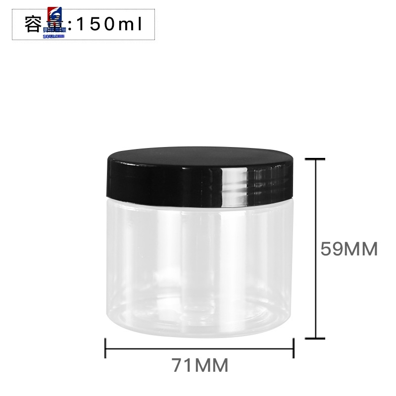 150ML Transparent Plastic Cream Jar