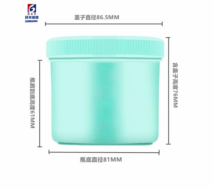 250ML Plastic Cream Jar