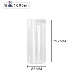 1000ML Transparent Plastic Cream Jar