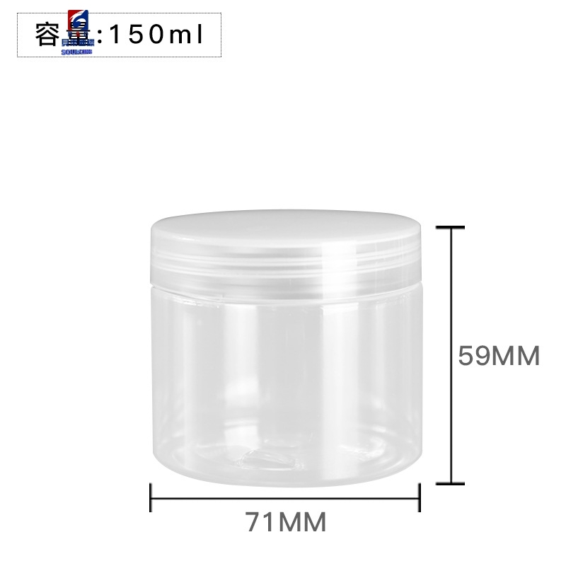 150ML Transparent Plastic Cream Jar